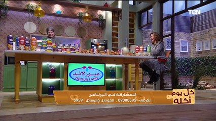 كل يوم أكلة | طريقة عمل الباتية المغذي.. وطريقة سهلة لإنقاص 15 كيلو من الوزن خلال شهر