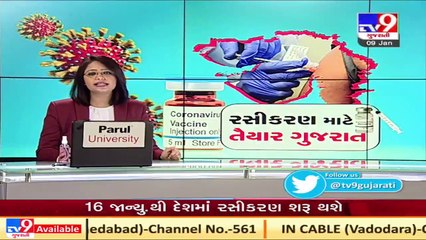 3 crore Health workers to receive corona vaccine on priority _ Tv9GujaratiNews