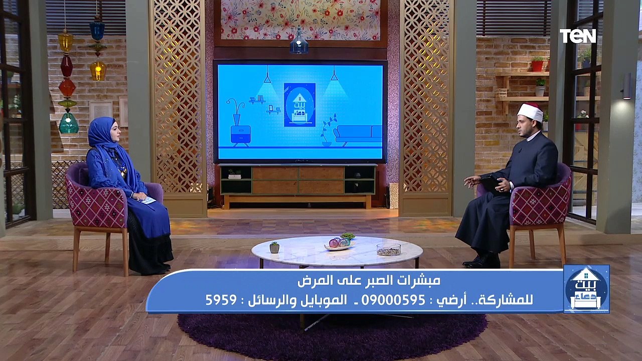 بيت دعاء | الشيخ أحمد المالكي: المرض حب من الله والصبر عليه أحد مبشرات دخول الجنة