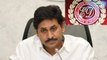 ED court summons AP CM YS Jagan Mohan Reddy | Oneindia Telugu