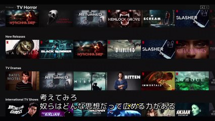 アウト・オブ・シャドウズ【高画質字幕】Part 2