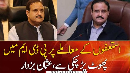 The PDM has split over the issue of resignations, CM Punjab Usman Buzdar