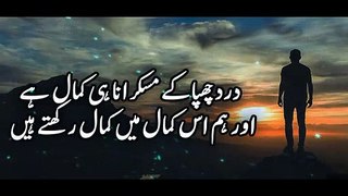 Us ny tora mera dil two lines sad urdu poetry voice Nasrullah khan awan