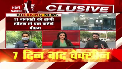 Corona Vaccination in India : सबसे पहले हेल्थ वर्करों को लगेगी वैक्सीन | Breaking News