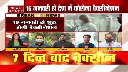 Corona Vaccination in India : कोरोना वैक्सीनेशन के ऐलान के बाद लोगों में बढ़ी उत्सुकता