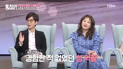 아는 변호사 이지훈이 던진 명언은? “결혼은 신중하게 이혼은 신속하게!”