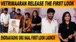 ACTOR VIDHARTH NEW MOVIE FIRSTLOOK LAUNCH BY VETRIMAARAN | FILMIBEAT TAMIL