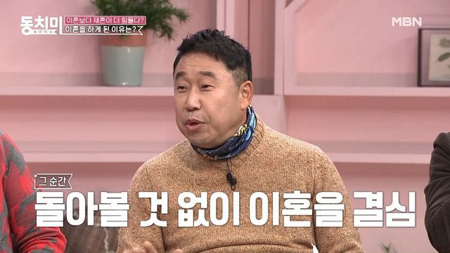 ※최초 고백※ 개그맨 이상운이 이혼을 결심한 이유, “제가 큰 수술을 했던 날 전처는 골프 치러 갔어요”