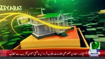 Regional Bulletin 05 pm 09 January 2021