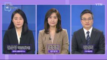 [1월 10일 시민데스크] 잘한 뉴스 vs 아쉬운 뉴스  / YTN