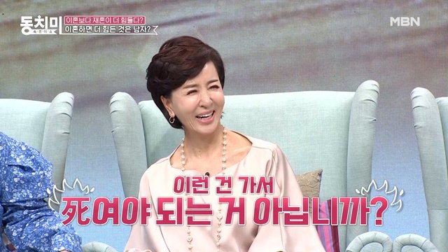 ♨분노 주의♨ 바람피우고 뻔뻔하게 이혼 요구한 지인의 남편?! 심진화 “이런 건 가서 死여야 되는 거 아닙니까?”