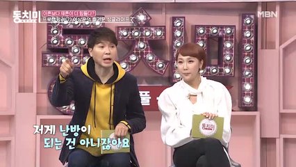 ▶슬기로운 캠핑 생활◀ 3개월째 캠핑 장기 숙박 중인 이상운! 즐거운(?) 캠핑라이프 大 공개!