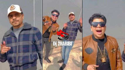 Remix 2021 قريبا الترند القادم مهرجان  باى باى عمر كمال واحمد موزه  Dj 7HABIBI
