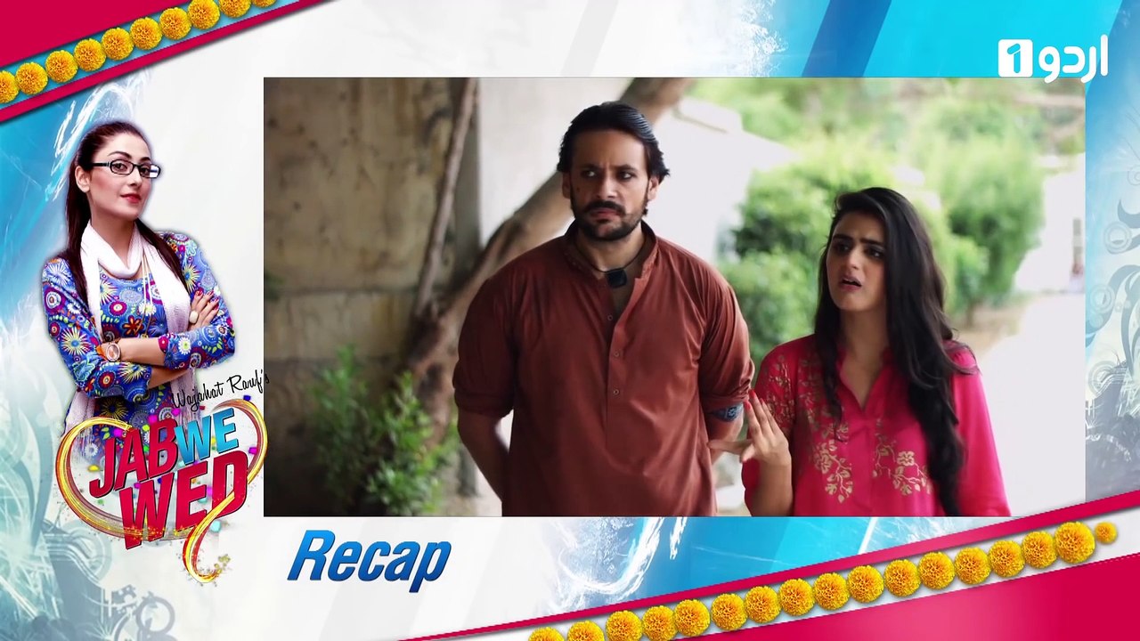 Jub We Wed | Episode 14 | Danish Taimoor | Ayeza Khan | Urdu1 TV Dramas | Pakistani Drama