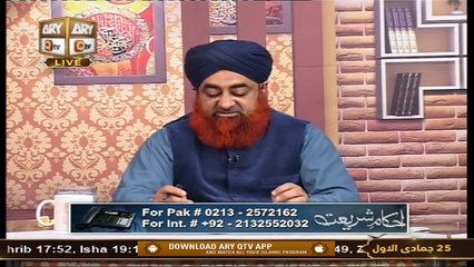 Ahkam-e-Shariat | Solution Of Problems | 9th January 2021 | ARY Qtv