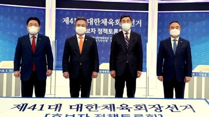 대한체육회장 선거 첫 토론회서 후보 4명 지지 호소 / YTN
