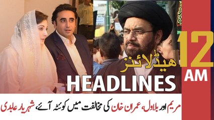 ARY NEWS HEADLINES | 12 AM | 10th JANUARY 2021