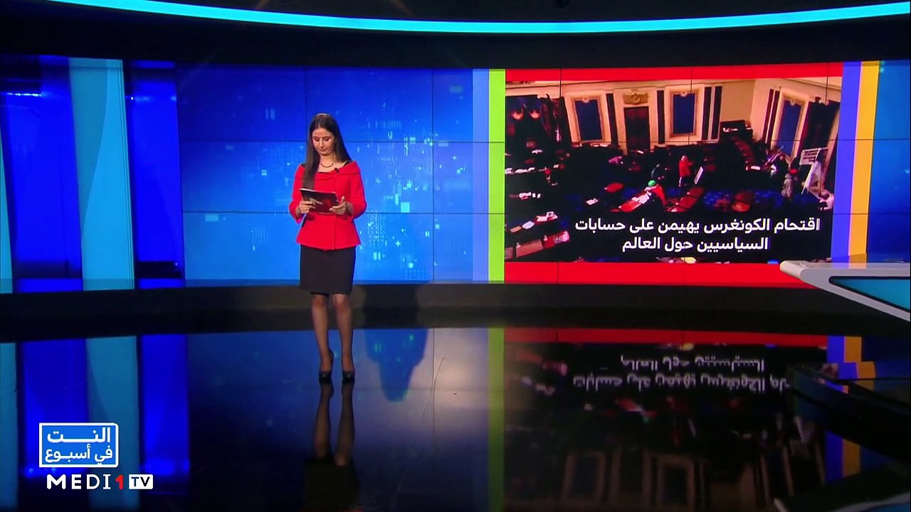 النت في أسبوع (04 يناير – 10 يناير ) - 09/01/2021