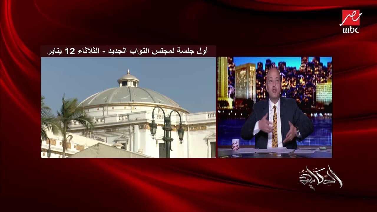 عمرو أديب: أنا نفسي في انتخابات الرئاسة الجاية -ومعلش لو هتزعلوا مني- نلاقي نلاقي ناس داخلة الانتخابات ومانقعدش ندور على مرشح