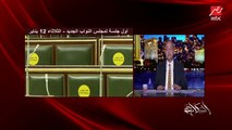 النائب مصطفى بكري يعدد مميزات مجلس النواب الجديد وتنوعه