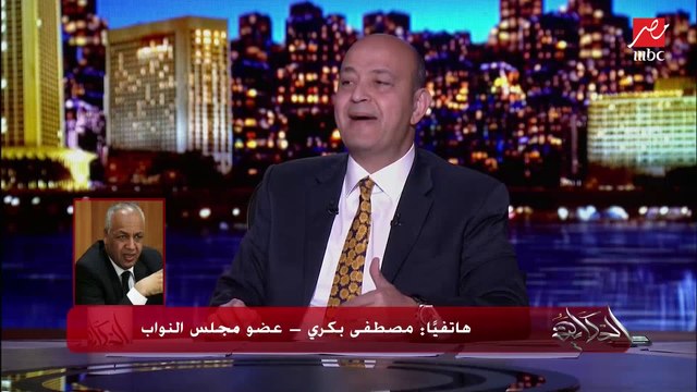 النائب مصطفى بكري: بالتأكيد سيكون هناك تعديل وزاري بعد انعقاد مجلس النواب الجديد