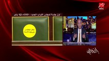 عمرو أديب: مجلس النواب مش أوبهه مش بادج على ضهر العربية... دي مسؤولية لازم تروح وتحضر