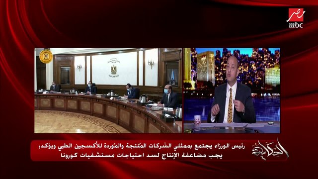عمرو أديب: النهارده في أكثر من 13 ألف مخالفة بسبب عدم ارتداء الكمامات