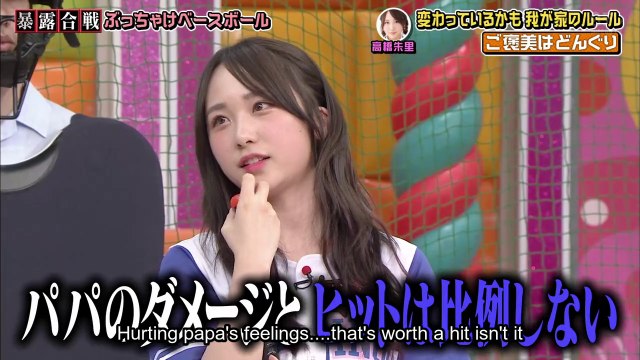 AKBingo! Ep.523[English Subtitles]