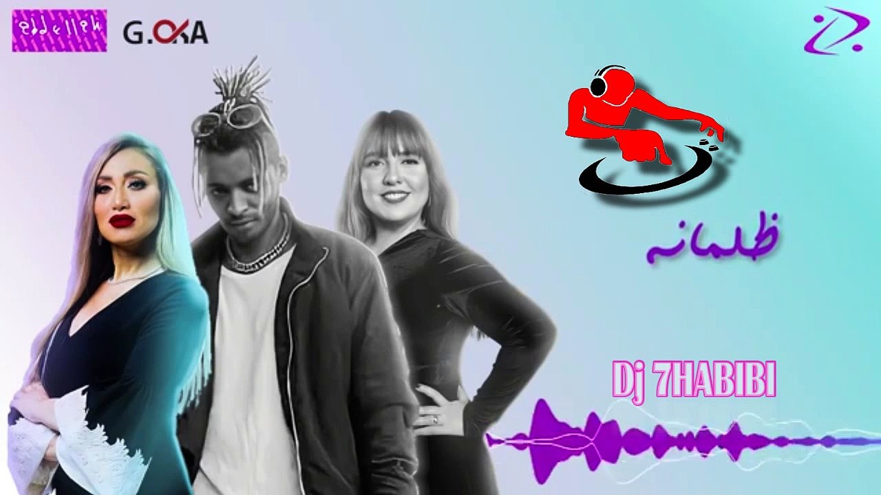 Remix 2021 mai kassab bnsh2a بنشقي-مي كساب و اوكا و ريهام سعيد Dj 7HABIBI