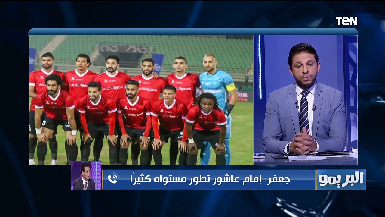 فاروق جعفر: إمام عاشور تطور بشكل كبير، وأوباما...