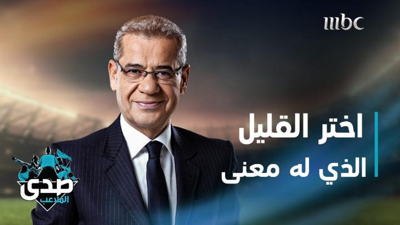 كلمة الآغا: البعض تستهويه الكثرة ولكن البعض الآخر وأنا منهم يميل إلى القليل الذي له معنى