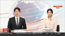 여수산단 GS칼텍스 화재…인명피해 없어