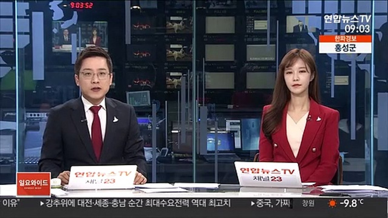 포항 남구 쓰레기매립장 화재 현재까지 지속