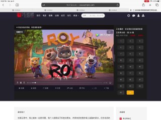 Talking Roy and Friends