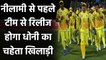 Kedar Jadhav likely to be released from Chennai before Mini IPL Auction 2021 | वनइंडिया हिंदी