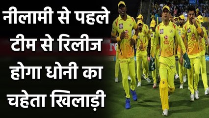Kedar Jadhav likely to be released from Chennai before Mini IPL Auction 2021 | वनइंडिया हिंदी