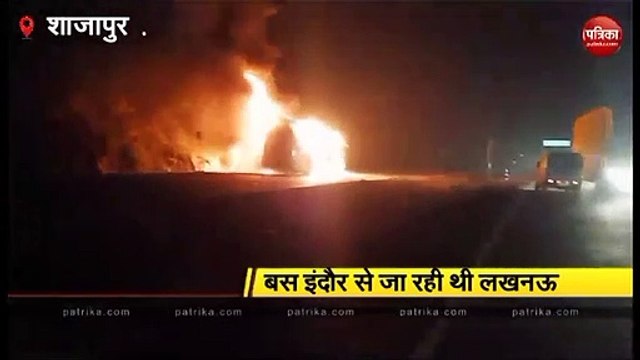 VIDEO: हाइवे पर धूं-धूंकर जली पूरी बस, यात्रियों की बची जान