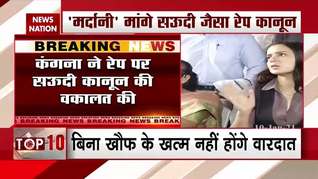 Rapists should be punished like the culprits in Saudi- Kangana Ranaut