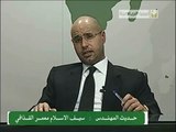 كلمة سيف الاسلام معمر القذافي2011