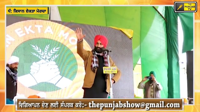 ਗੁੱਸੇ 'ਚ ਕਿਸਾਨ ਆਗੂ ਕੀ ਕੁਝ ਬੋਲ ਗਏ Angry Farmer talking about PM Modi