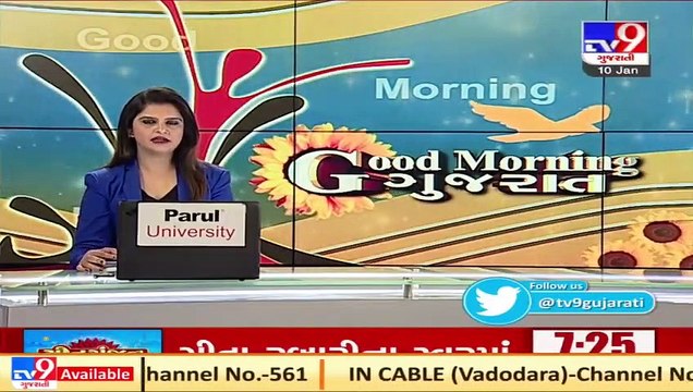 Valsad_ Mango growers fear crop loss due to unseasonal rain _ TV9News _