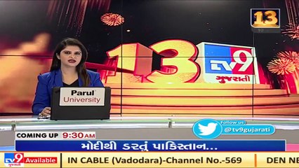Ahmedabad_ Acid spills on road due to hole in tanker, no casualties reported _ TV9News _ D23_SS_12