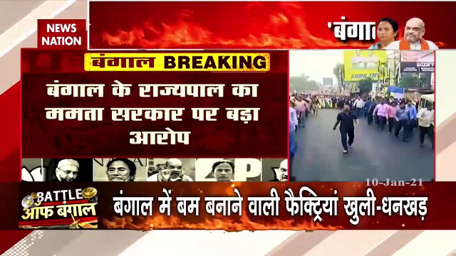 बंगाल में अल कायदा ने पांव पसार लिए हैं- जगदीप धनखड़