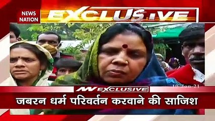 Law against love jihad has been implemented in Madhya Pradesh