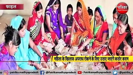 VIDEO: मध्यप्रदेश में महिलाओं के सशक्तिकरण के उठाए जाएंगे कदम