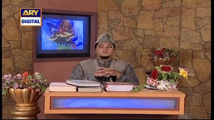 Iqra – Surah Al-Mu'minoon – Ayat 1 to 11 | 10th Jan 2021 | ARY Digital