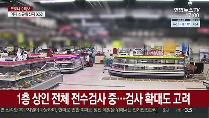 가락몰·강남역 폐쇄…다중시설 코로나19 비상