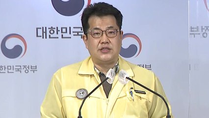 중앙재난안전대책본부 브리핑 (1월 10일) / YTN
