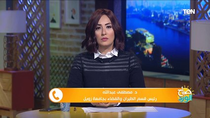 صباح الورد | تعرف على أهم ما سيقدمه القمر الصناعي" طيبة 1" ودوره في التحول الرقمي