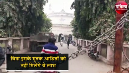 Death Certificate : ऐसे बनवाएं मृत्यु प्रमाण पत्र